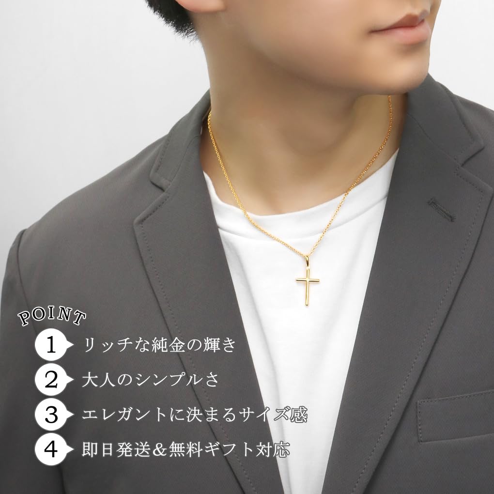 Простой кулон-крест с покрытием из чистого золота в серебре 925 пробы [Синдзюку Кура] (с цепочкой) (Золото 24K)