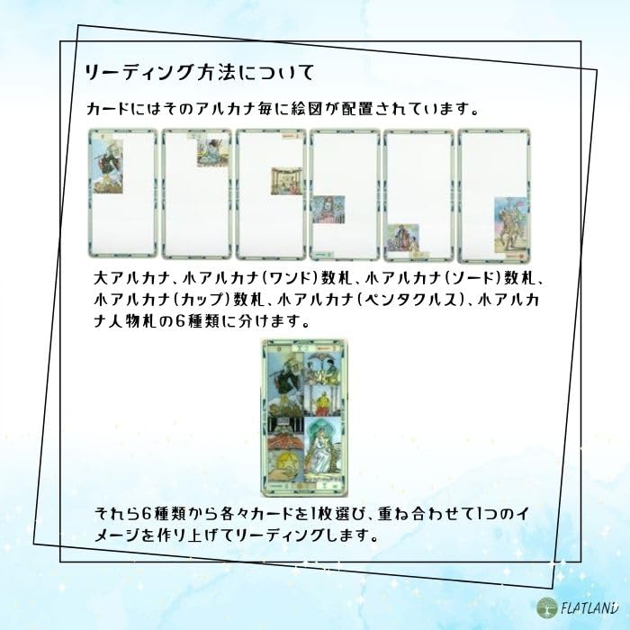 Universal Transparent Tarot Universal Transparent Tarot Tarot Fortune Telling Japanese Manual Included Genuine Tarot Cards 78 Sheets