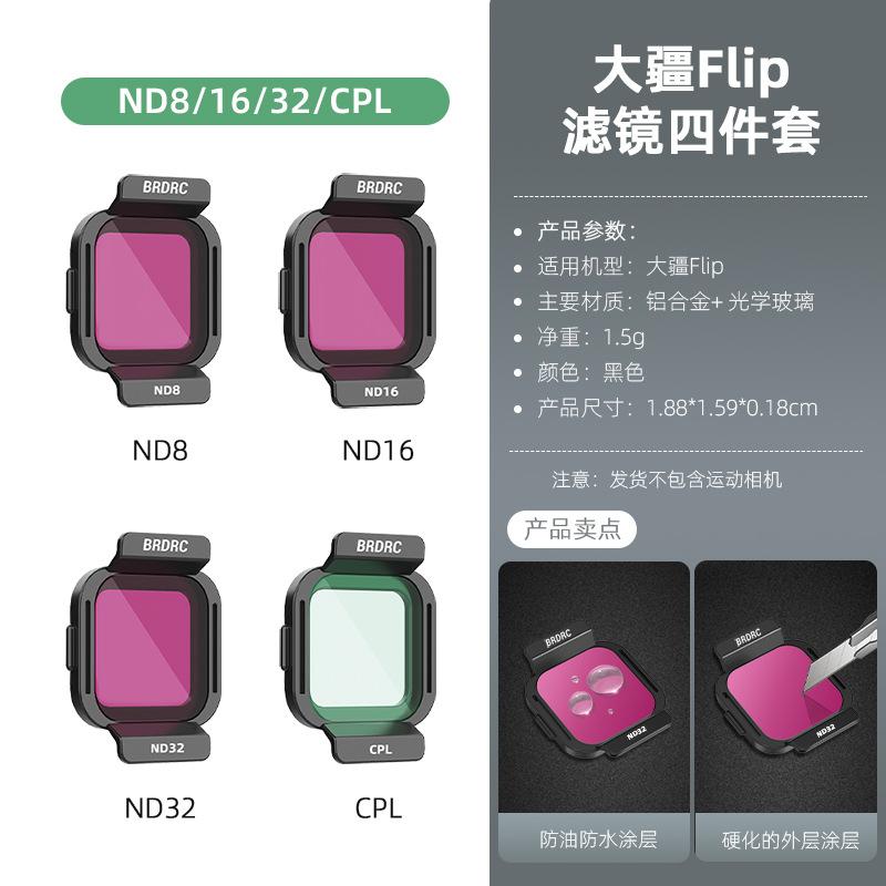 2025 for DJI FLIP Filter Set ND8 Dimmer CPL Polarizing Filter UV Protection Lens Accessories