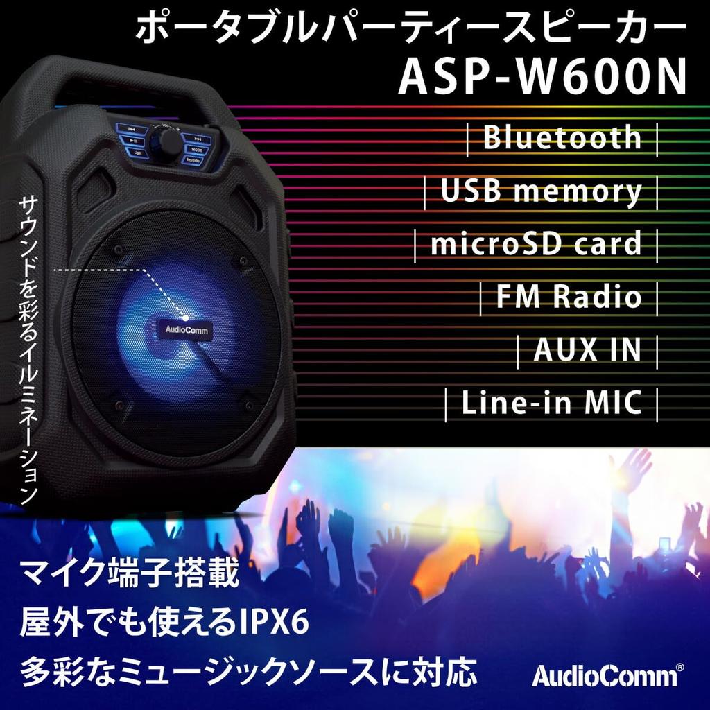 OHM AudioComm Wireless Speaker, Bluetooth 5.3, Sound-Synced Illumination, Portable Party Speaker, USB Memory, MicroSD Card Compatible, FM Radio, IPX6