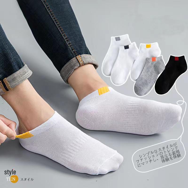 Мужские дышащие летние спортивные носки Boat