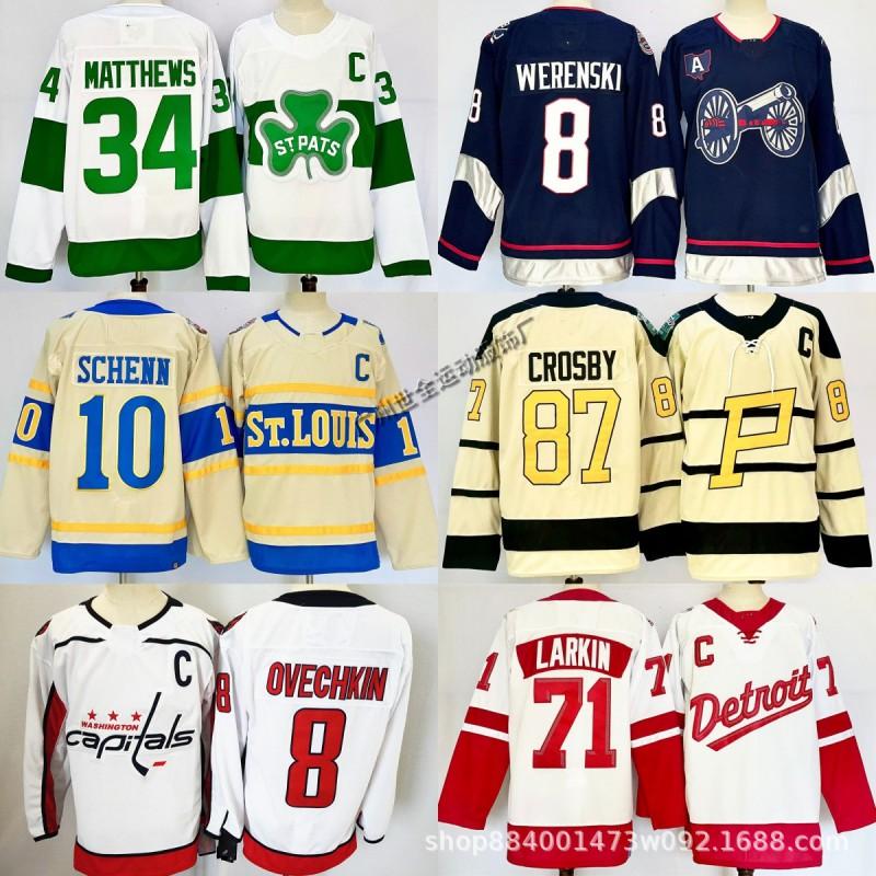 Mens Ice Hockey Jersey Red Wings 71 Blues Kraken Maple Leafs Embroidered Team Sports Uniform Practice Game