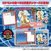 Takara Tomy Arts Энциклопедия для обводки и записей 2 Лимонный Вкус Набор Игрушек из (ТАКАРАТОМИ ИСКУССТВА) Жвачка/Конфеты Pokémon [Коробка 20]