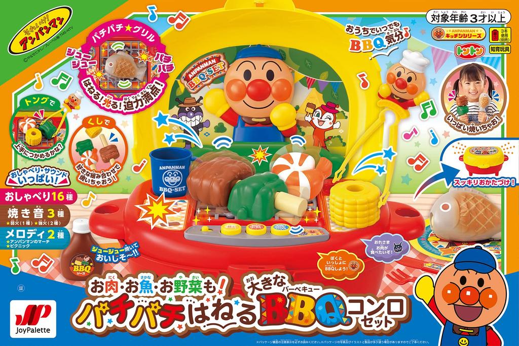Набор Anpanman «Большая хрустящая BBQ-печка с мясом, рыбой и овощами»