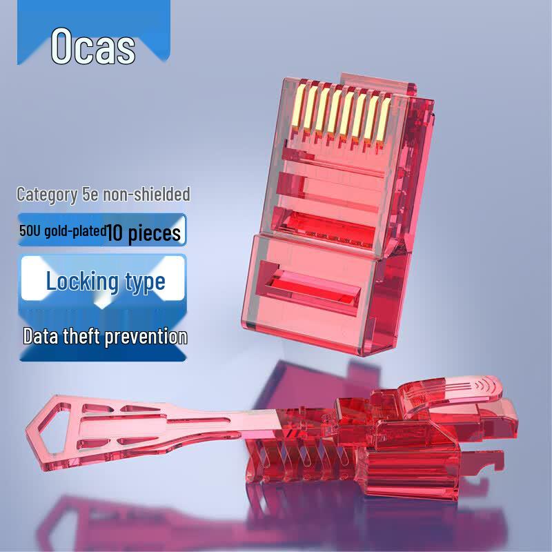 AUCAS Anti-Pull Security Lock RJ45 Connectors