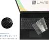 NEC LAVIE Direct N16 N15 Накладка на клавиатуру Release N1675 N1670 N1655 N1635 N1577 N1575 N1570 N1535 Совместимая защитная пленка Водонепроницаемая и пыленепроницаемая