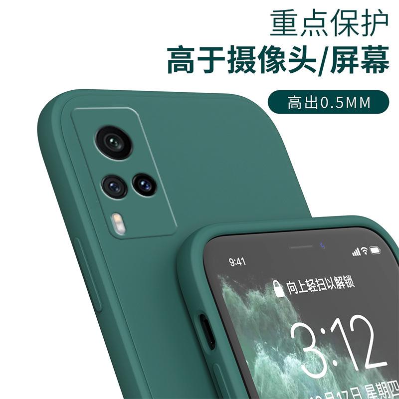Применимо к чехлу для мобильного телефона vivox11 xpro + защитный чехол прямой край Кубик Рубика жидкий силикон x изогнутый экран версия мягкий чехол телефон