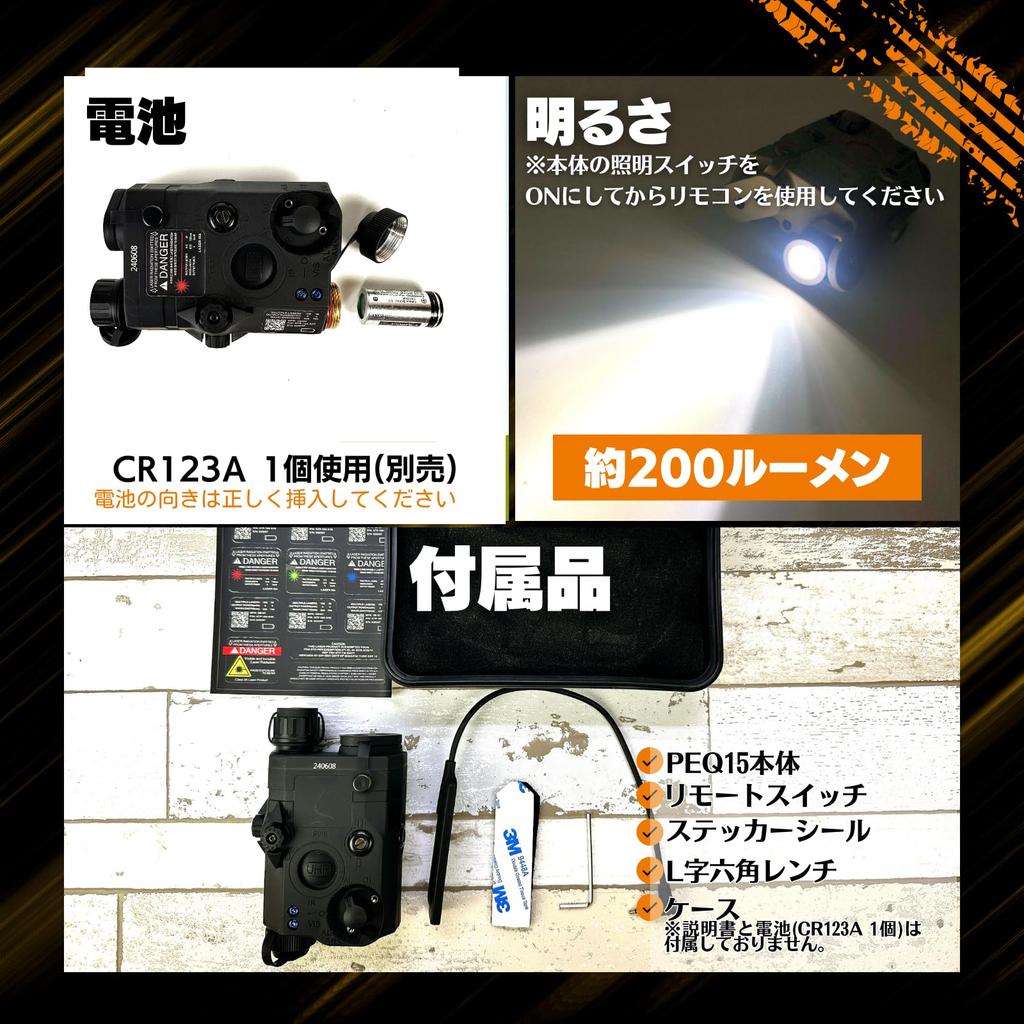 МИЛКВЕСТ (LA-5C Тип PEQ15 ATPIAL UHP) [Световой модуль со светодиодным фонариком] (Совместимо с рельсами 20 мм) (черный)