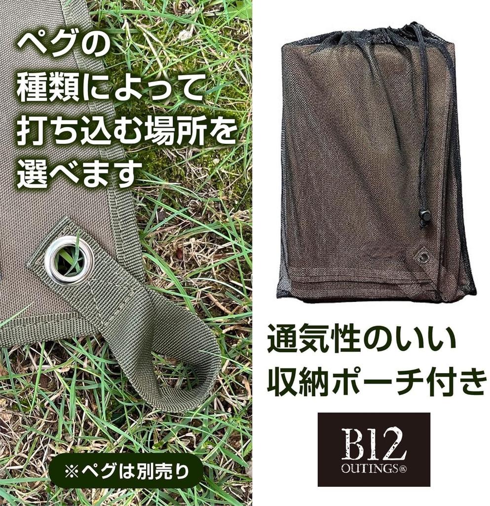 BZGLAM Tent Sheet, Ground Sheet, Water Pressure Resistance 8000mm, 200cm X 145, Thick, Sturdy, Storage Bag Included, Waterproof, Wear Resistant,