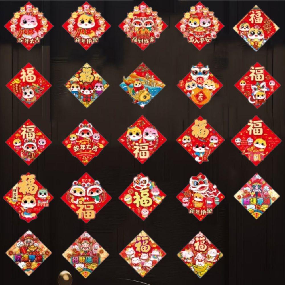 3D Snake Year Fu Character Door Sticker Thickened Spring Festival Supplies  New Year's Day