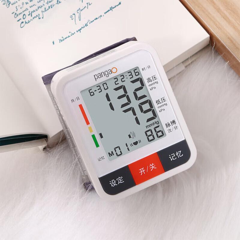 Pangao Neck and Body Pulse Heat Massager Gift Set CN plug (adapter included)