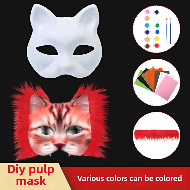 1 комплект/3 шт. Инструменты для изготовления масок Маска лисы кошки Полуфабрикат маски Косплей Граффити Маска на поллица Животное Маска на поллица 7 цветов