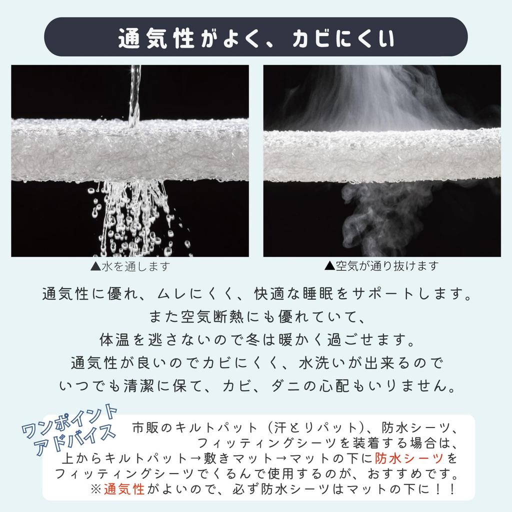Матрас Takemoto Sanko, моющийся 3D-матрас высокой упругости Air Shower бежевый 70 x 120 см 00000189
