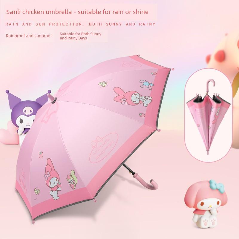 Sanrio Genuine My Melody Children's Umbrella for Girls, Dual-Use for Sun and Rain, with Reflective Strips, Sunshade Umbrella, Specifically for