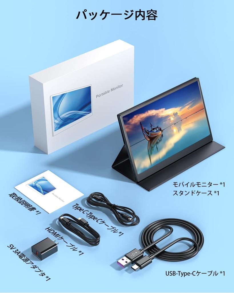 Mobile Monitor Lispike Mobile Display Inch FHD 1920x1080 Game Monitor IPS LCD Panel Thin Lightweight USB Standard HDMI Telework Compatible with