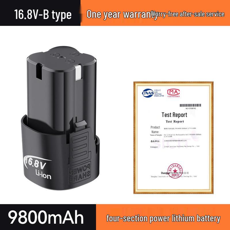 Беспроводная литиевая дрель 12В/16.8В с зарядным устройством и функцией шуруповерта