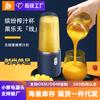 Portable Juicer Rechargeable Small Juicer Cup Student Home Multi-function Juicer Juice Cup