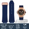 Освежающие удобные резиновые ремешки для часов Hublot Yubo Classic Fusion Big Bang Series Изящный водонепроницаемый ремешок 26x19мм 24x17мм