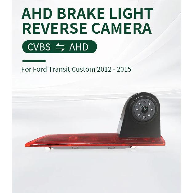 AHD Car Brake Light Rear View Reverse Camera For Ford Transit Custom 2012 - 2015 Waterproof Night Vision Backup Camera