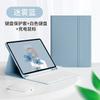 Чехол-клавиатура Bluetooth для iPad Air 11-го поколения M4 с чехлом из ТПУ, эргономичный дизайн, несколько цветов, опциональная мышь