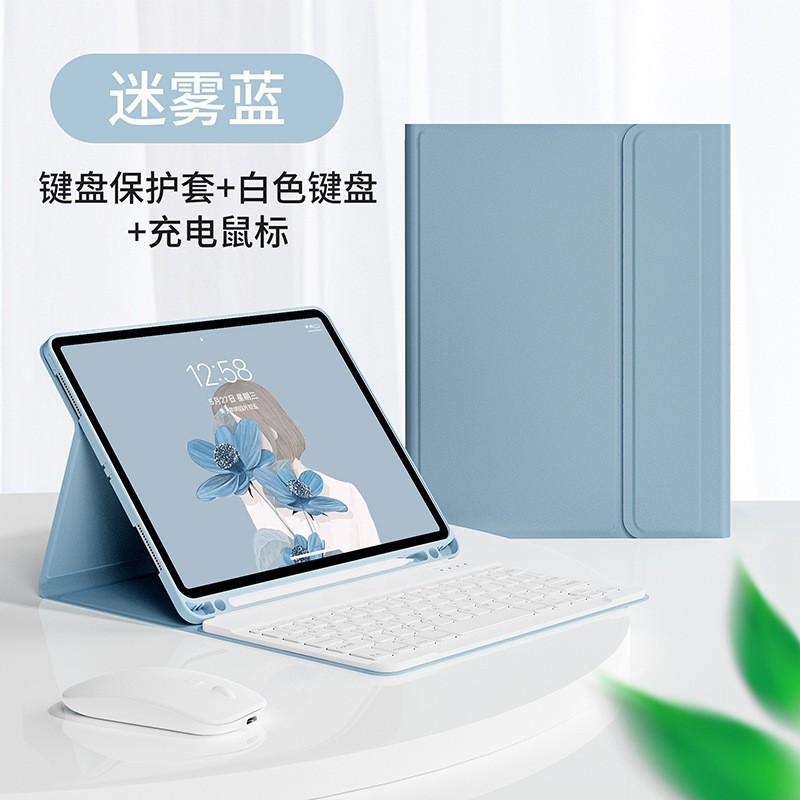 Чехол-клавиатура Bluetooth для iPad Air 11-го поколения M4 с чехлом из ТПУ, эргономичный дизайн, несколько цветов, опциональная мышь