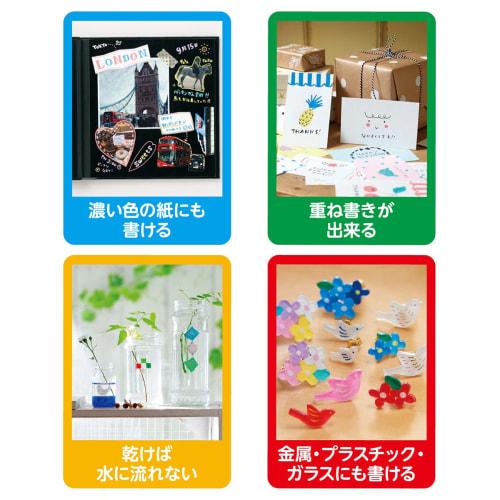 Mitsubishi Pencil Water-Based Marker Posca Black PC-1M 3M 5M 8K 17K Set of 5 All Lead Widths + Roconeco Trial Writing Card