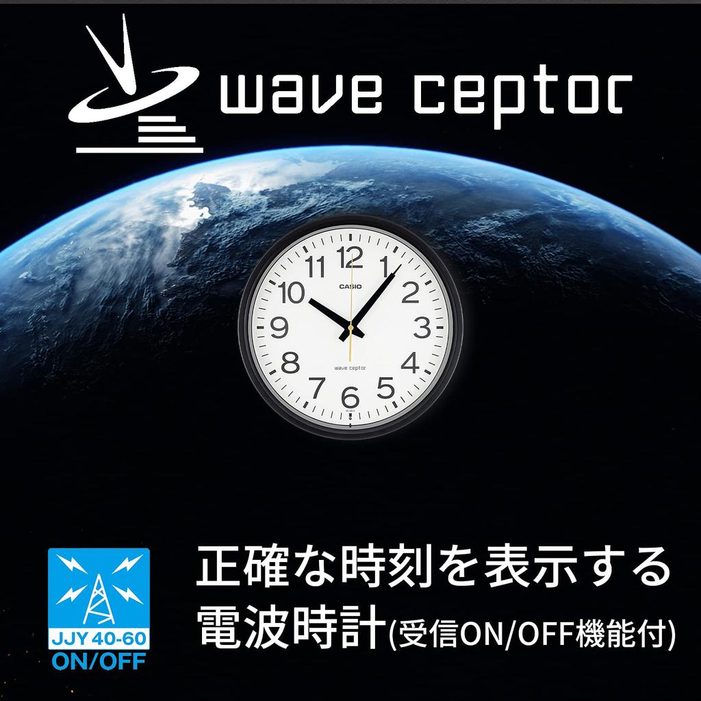 Casio Wall Clock, Radio-Controlled Clock, Black, Analog, Second Hand Stops At Night, IQ-482J-1JF