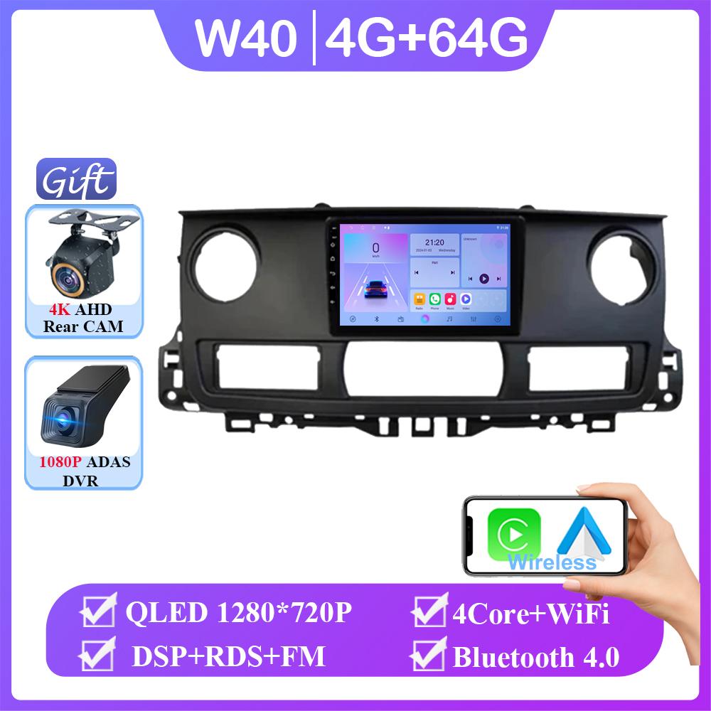 Android 14 для Renault Master 2003-2011 Автомагнитола Стерео Головное Устройство Carplay Мультимедиа Видео Плеер Навигация WIFI Нет 2din DVD