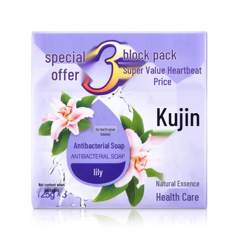 Liu Shen Moisturizing Lily Bar Soap