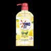 Omo Daily Household Cleaning Set