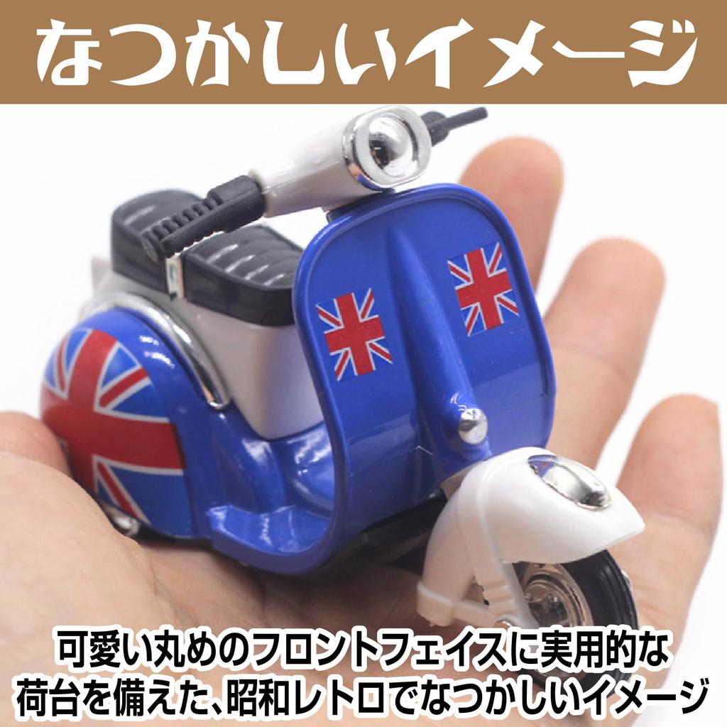 Famimueno Скутер Ностальгический Ретро Классический Литой Под Давлением Дисплей Мини Диорама (Набор из 4: 2 белых, 1 синий, 1 красный)