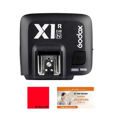 Авторизованный дилер в Японии Godox X1 X1RN Беспроводной приемник Приемник Nikon Nikon Совместимый Ткань в комплекте X1R-N