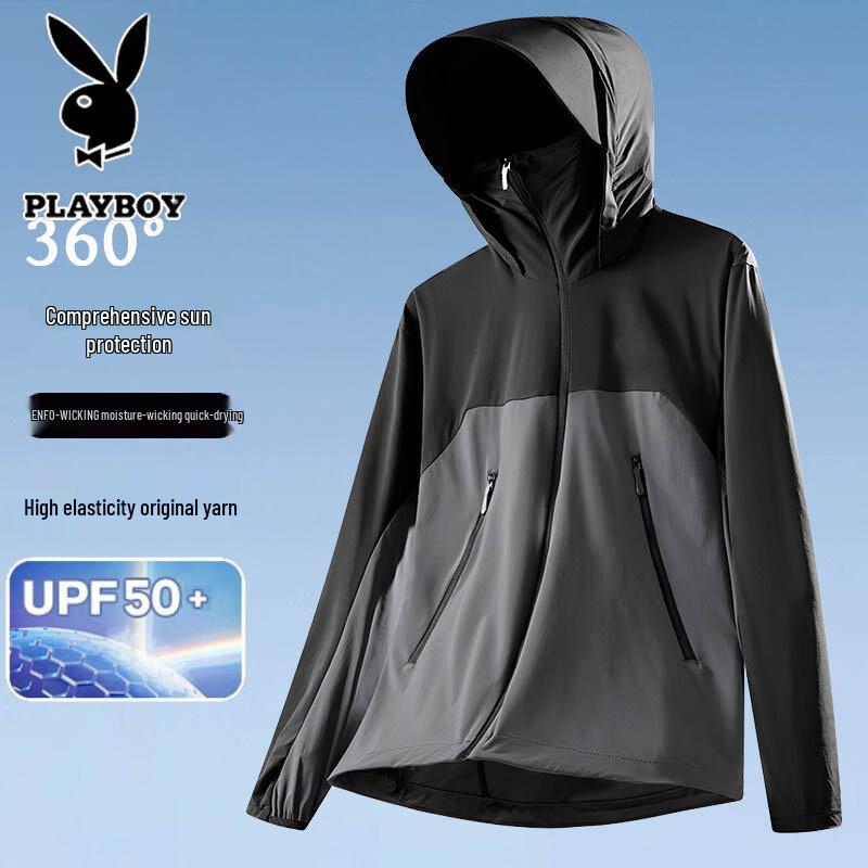 Playboy Men's Lightweight Hooded Ice Silk UV Sun Jacket