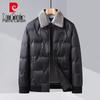 Pierre Cardin Men's Faux Fur Collar Padded Winter Jacket