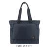 Flash Tote Bag Black [Porter] 689-05948