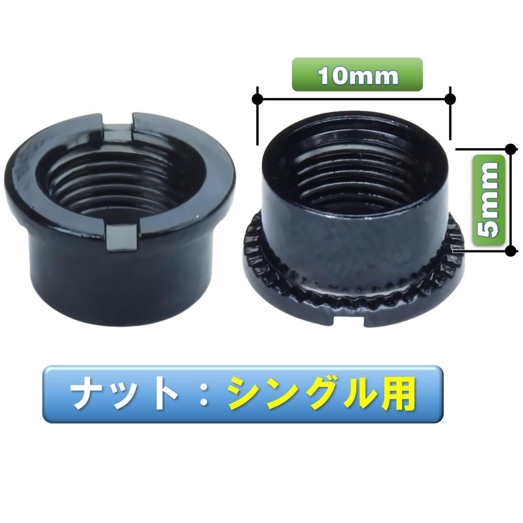 FregocS Bicycle Chainwheel Chainring Black Bolt Nut Convenient Set of 10 for Durable Steel (10 Single) BIC-CRBt-SS_BLK