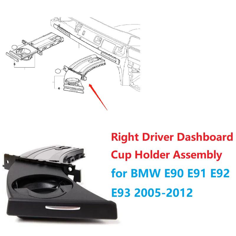 RHD Car Dashboard Cup Holder 51459173464 51459173468 for BMW E90 E91 E92 E93 2005-2012 Right Driver Retractable Drink Holder