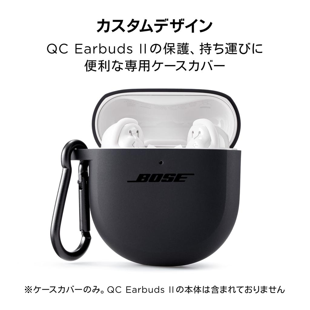Bose Силиконовый чехол для наушников Bose QuietComfort Earbuds II защищает силиконовый чехол для наушников Bose QC Earbuds II с алюминиевым карабином, тройной черный цвет