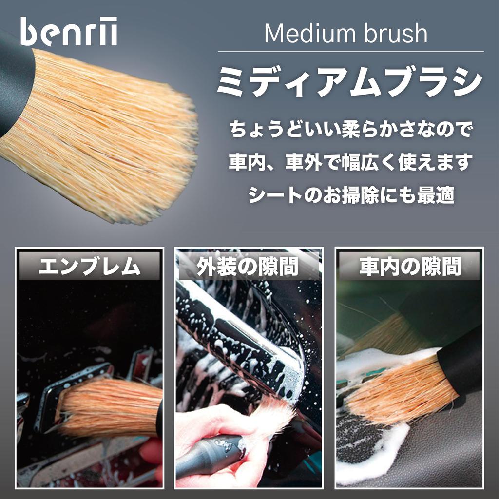 Щетка для мойки автомобиля Benrii, Детейлинг-щетка, Набор из 3 штук, Мягкая, Средняя, Жесткая, Товары для мотоциклов, Чистка шин, Чистка щелей