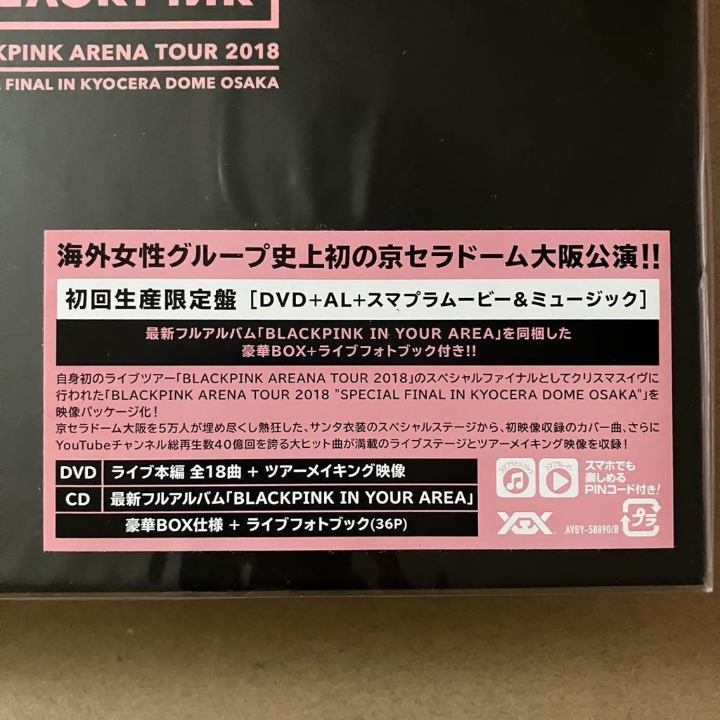 [USED] BLACKPINK 2018 OSAKA First Press Limited Edition DVD