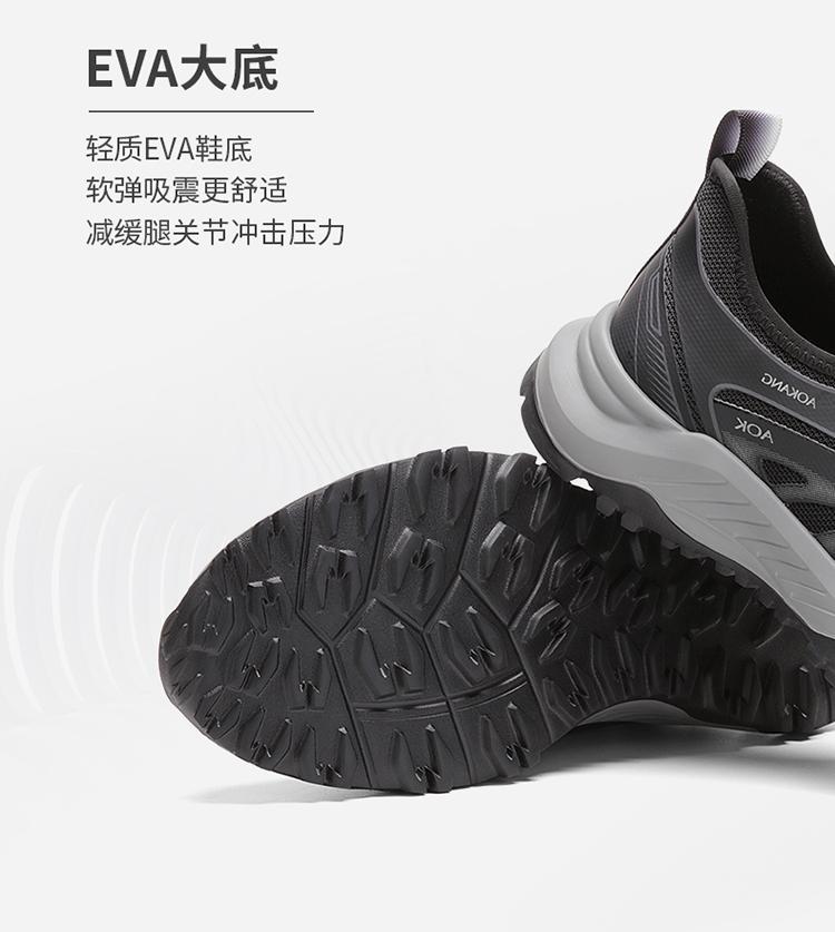 Aokang Men's Fashionable Casual Shoes - Spring 2024 Collection