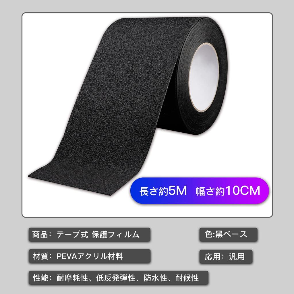 AUTOYUZU 10 см*5 м защитная пленка для двери автомобиля защитная пленка для кузова защитная пленка для порога черная основа