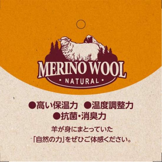 LITTLE PRESENTS Носки из шерсти мериноса Размер L (Очень толстый) AC-122 Темно-синий,