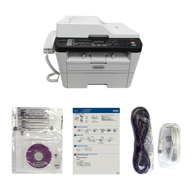 TOSHIBA DP-3005 Black & White Laser MFP CN plug (adapter included)