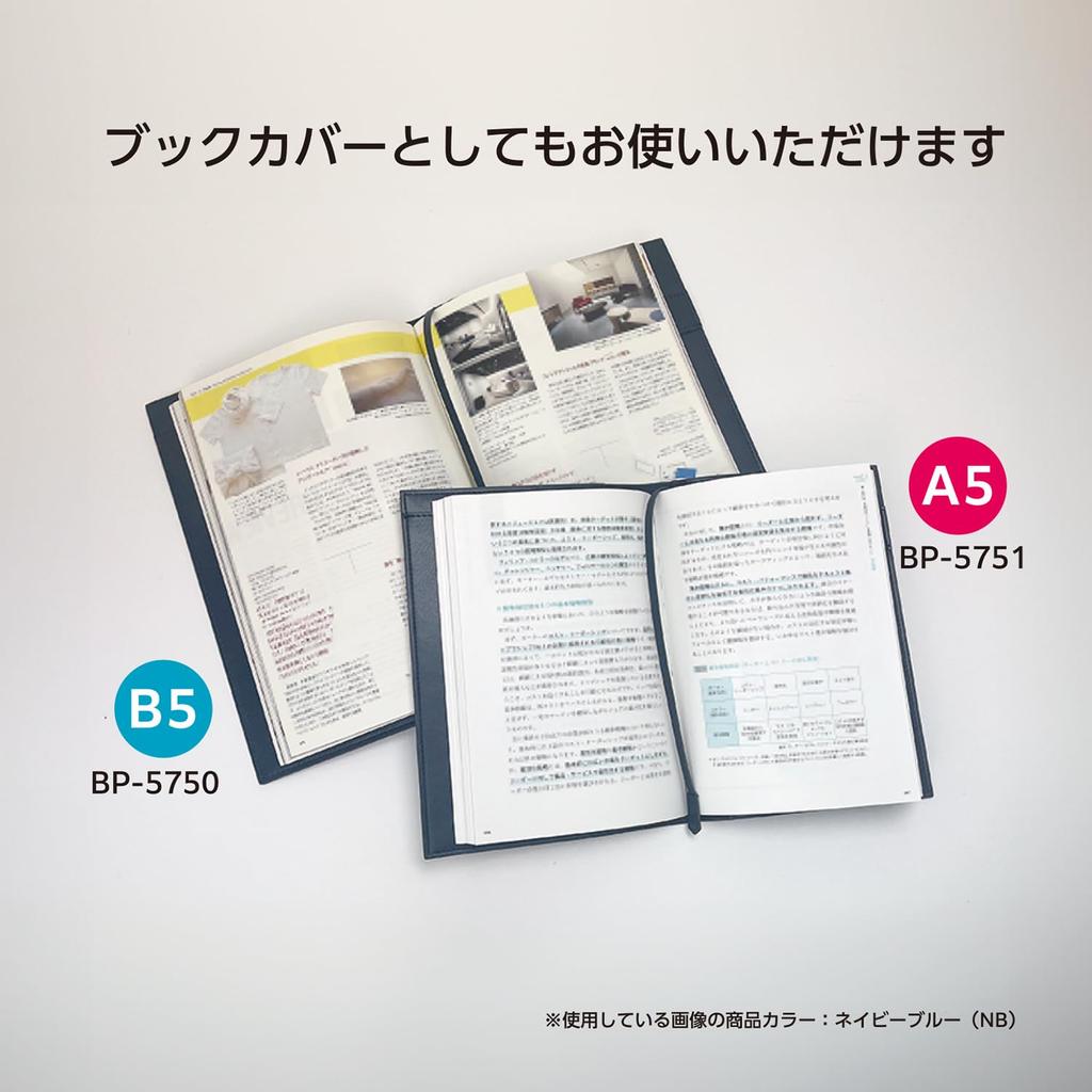 Обложка для блокнота Sekisei Bell Post A5 Черная BP-5751-60