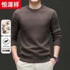 Hengyuanxiang Men's 100% Wool Round Neck Knit Sweater