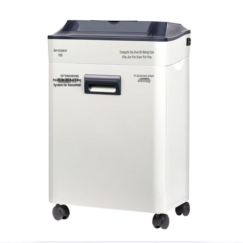 OASTAR TB5 Multifunction Commercial High-Security Shredder CN plug (adapter included)
