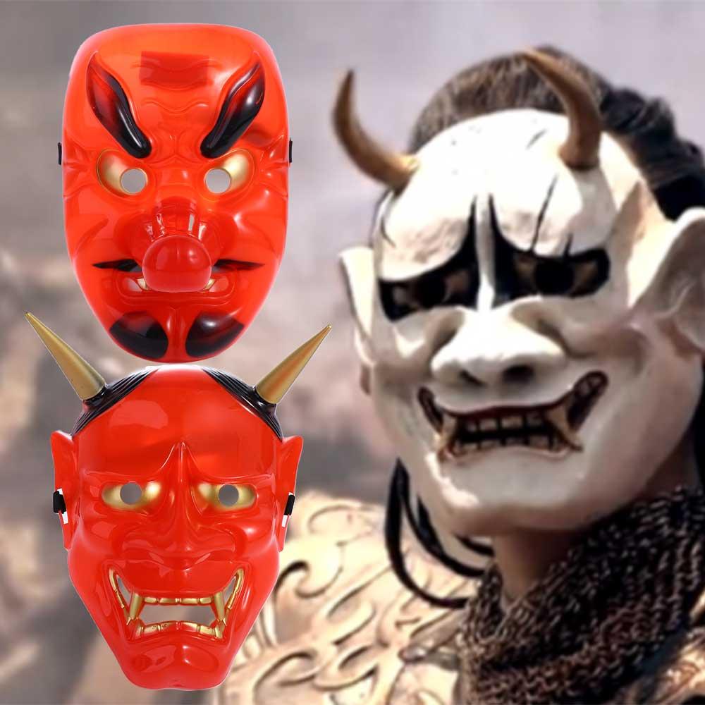 For Women Men Halloween Toys Halloween Mask Costume Prop Ghost Hannya Mask Makeup Props Mask