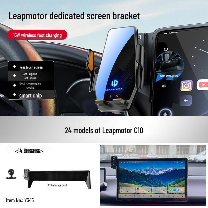 Автомобильный держатель для телефона Leapmotor для моделей B01/C10/B10/Lafa5/C11/C01/C16