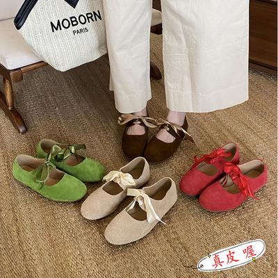 Туфли – Мэри Джейн